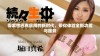 探索性巴克应用的新时代，带你体验全新功能与服务