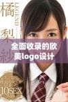 全面收录的欧美logo设计大全，免费下载与分享资源