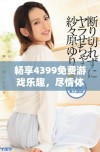 畅享4399免费游戏乐趣，尽情体验中国精彩内容