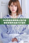 999影视传媒有限公司打造精彩影视作品助力行业创新发展
