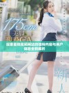 探索蜜桃视频网站的独特内容与用户体验全新解析