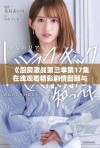《厨房激战第三季第17集在线观看精彩剧情回顾与美食对决》