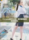 17c·nom探索与分析：揭示重要趋势和深层意义