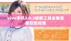 vivo手机3.0.3破解工具全集免费获取指南