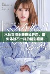 水仙直播全新模式开启，带你体验不一样的精彩直播世界