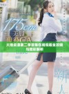 大地资源第二季首集在线观看全攻略与精彩解析