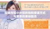 探秘肉馅小水饺的独特授课方式与晋骨的美味融合
