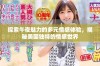 探索午夜魅力的多元情感体验，揭秘美国独特的情感世界