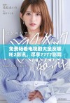免费畅看电视剧大全及哪吒2影讯，尽享7777影院的精彩体验