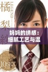 妈妈的绣感：细腻工艺与温馨情感交织的独特魅力