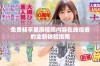 免费畅享星辰视频内容在线观看的全新体验指南