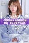 《暴躁妹妹》全剧高清在线播放，精彩剧情等你来追看