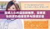 震撼人心的谍战剧推荐，探索紧张刺激的间谍世界与阴谋较量