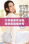 大学是否开设短视频剪辑相关专业课程解析与探讨