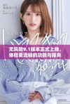 无风险9.1版本正式上线，体验更流畅的功能与服务