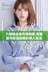 六姊妹全集在线观看 完整版为您呈现精彩家人生活的故事