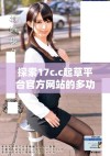 探索17c.c起草平台官方网站的多功能服务与用户体验指南
