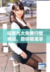 探索九大免费行情网站，助你精准掌握市场动态与趋势分析