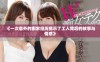 《一次意外的搬家经历揭示了工人背后的故事与情感》