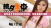 畅享星空无限全剧在线观看，尽情追剧无阻碍