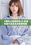 《哪吒之魔童降世2》在线观看方式及高清免费观看攻略分享