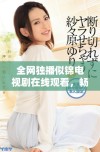 全网独播似锦电视剧在线观看，畅享精彩剧情与感人故事