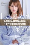 今日关注-朝阳群众热议51事件背后的真相与爆料