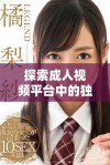 探索成人视频平台中的独特内容和多样化选择