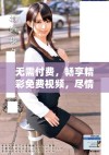 无需付费，畅享精彩免费视频，尽情观看不看后悔的精彩内容
