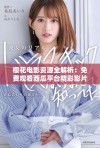 樱花电影资源全解析：免费观看西瓜平台精彩影片推荐