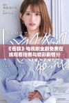 《苍狼》电视剧全剧免费在线观看指南与精彩剧情分析