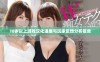 18岁以上游戏汉化进展与玩家反馈分析报告