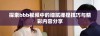 探索bbb视频中的细腻揉捏技巧与精彩内容分享