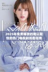 2025年免费播放的难以取悦的热门电视剧观看指南