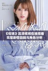 《似锦》高清视频在线观看 完整剧情回顾与角色分析分享