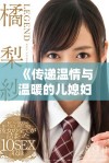 《传递温情与温暖的儿媳妇：善良与理解的动人故事》