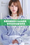 免费观看精彩小头头视频，尽享无尽乐趣与欢乐