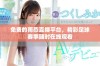 免费的雨燕直播平台，精彩足球赛事随时在线观看