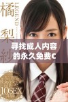 寻找成人内容的永久免费CRM系统入口地址和使用指南
