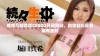 推荐几款优质CSGO2开箱网站，助你轻松获取稀有皮肤
