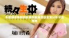 天美麻花电视剧在线观看高清版全集分享平台推荐